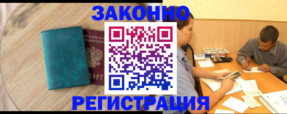 регистрация для дет. сада в Курганской области